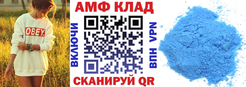 АМФ VHQ  Дербент 