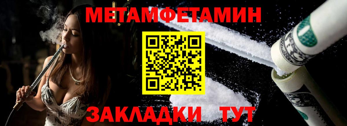 ТГК  МЕТАМФЕТАМИН  Вход с VPN  Купить  Экстази  ГАШ  Дербент  КОКАИН  Марихуана  МЕФ  