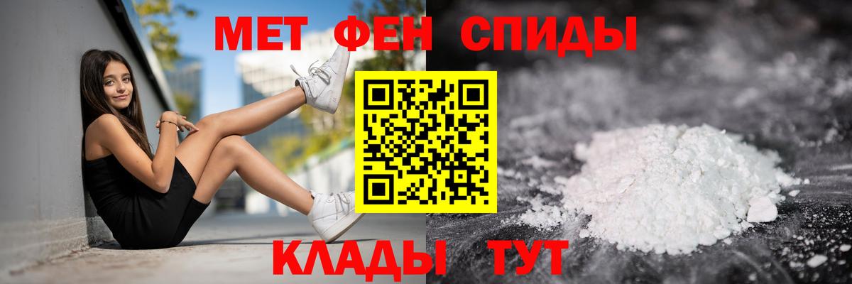 Амфетамин 97% Дербент