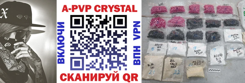 Alpha PVP СК  мориарти состав  Дербент 