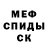 Amphetamine VHQ Ruslan Pomorov