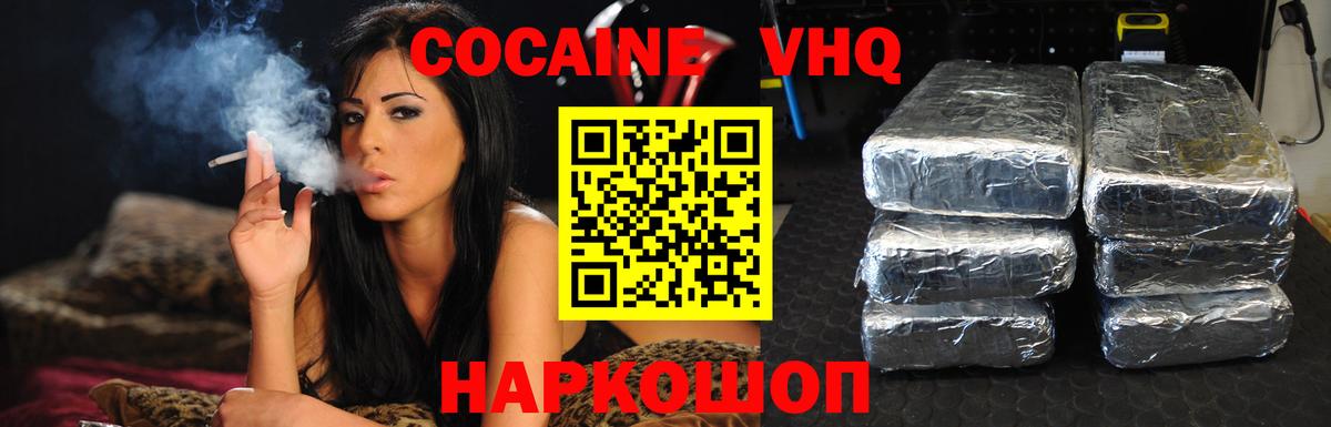 COCAIN 99%  Cocaine Боливия  Дербент 