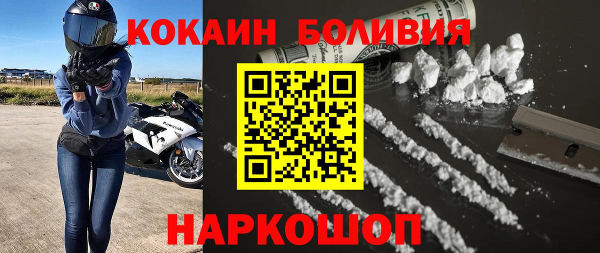 Кокаин 99% Дербент