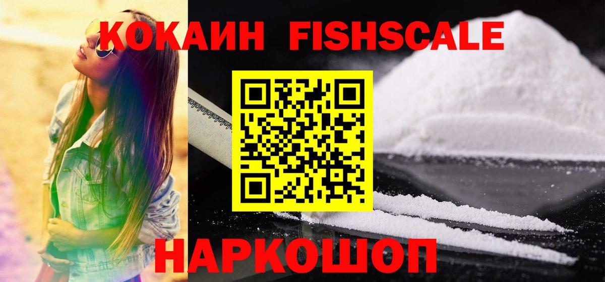COCAIN  Экстази  ГАШИШ  MDMA  Дербент  Мефедрон кристаллы  Канабис  ГАШ  Мефедрон  