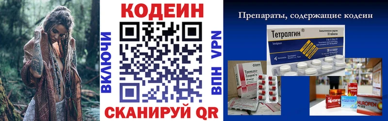 как найти закладки  Дербент  Кодеиновый сироп Lean напиток Lean (лин) 
