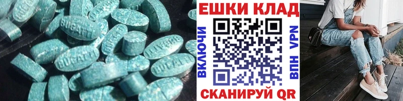 как найти   Дербент  Ecstasy 300 mg 