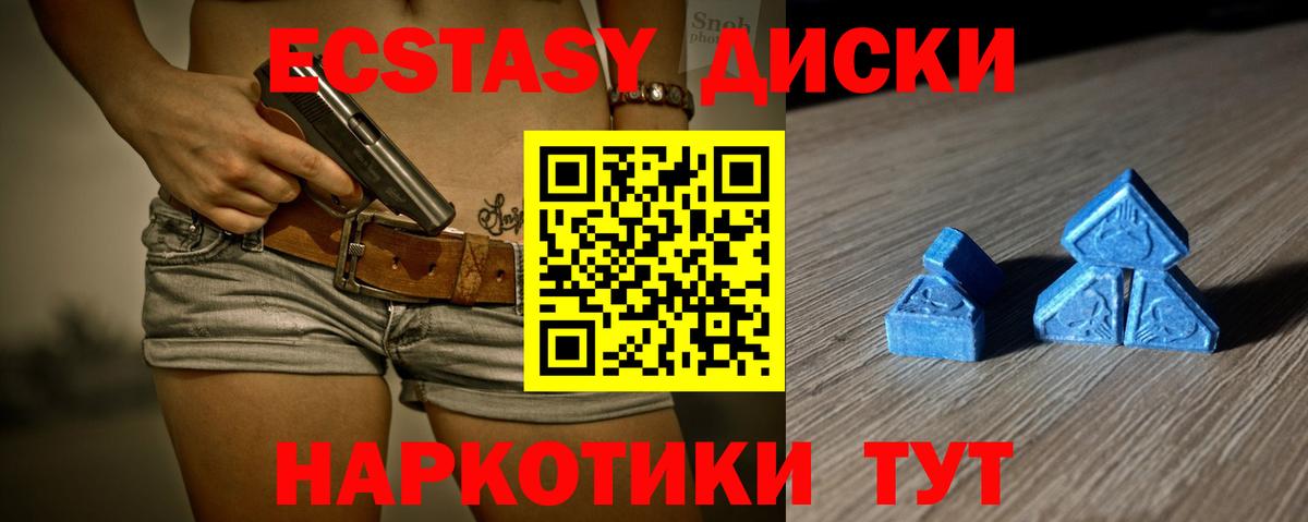 Экстази  ЭКСТАЗИ Punisher  Дербент  hydra как зайти  где купить наркотик  Ecstasy louis Vuitton  Вход с VPN 