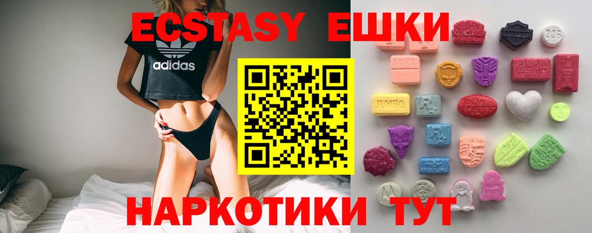 ЭКСТАЗИ DUBAI Дербент