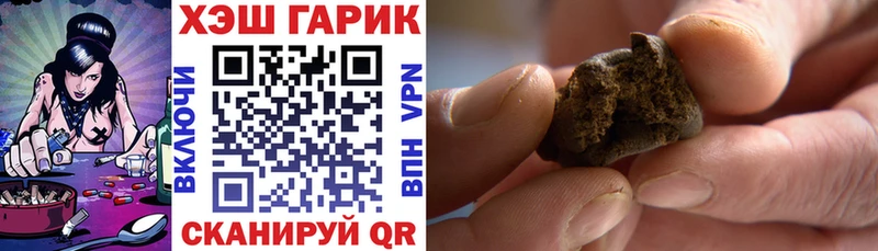 как найти закладки  Дербент  Гашиш Изолятор 