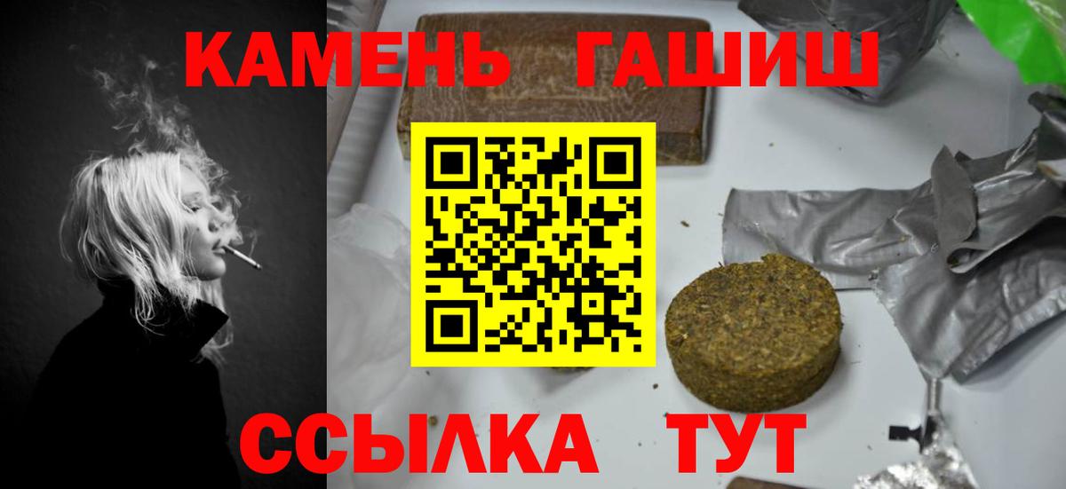 ГАШ убойный  Вход с VPN  Гашиш Premium  купить наркоту  Дербент  Гашиш 