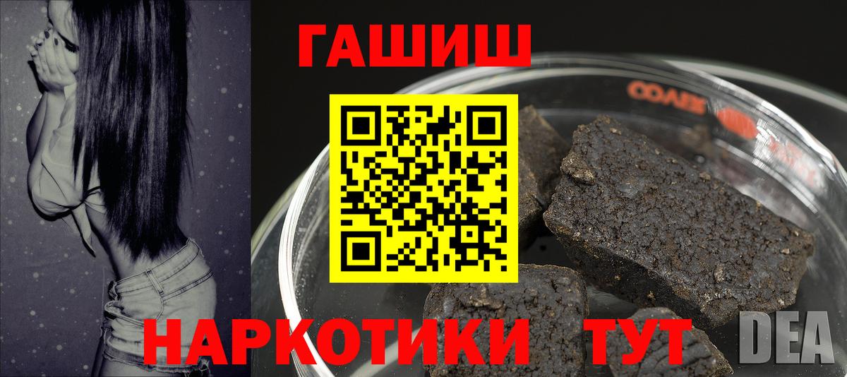 ГАШИШ Изолятор Дербент