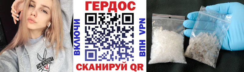 Героин белый Дербент