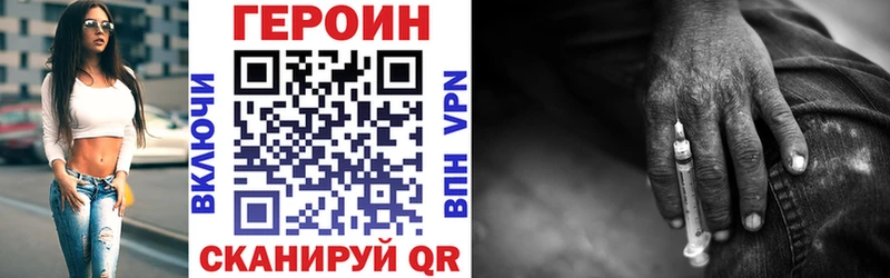 купить наркотики сайты  Дербент  Героин афганец 