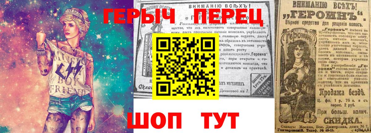 Героин гречка Дербент