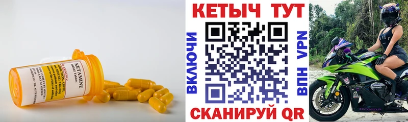 blacksprut ONION  продажа наркотиков  Дербент  КЕТАМИН VHQ 