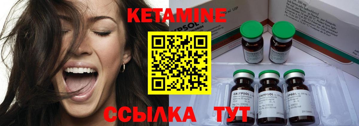 Дербент  МЕГА ТОР  Вход с VPN  КЕТАМИН VHQ  Кетамин ketamine 