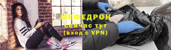 эйфоретик Майский