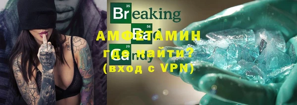 эйфоретик Майский