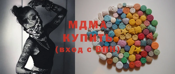 МДПВ Магас