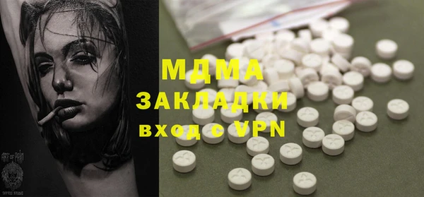 эйфоретик Майский