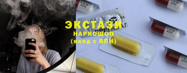 ПСИЛОЦИБИНОВЫЕ ГРИБЫ Магадан