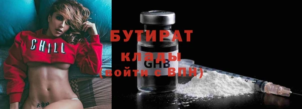 хмурый Лиски
