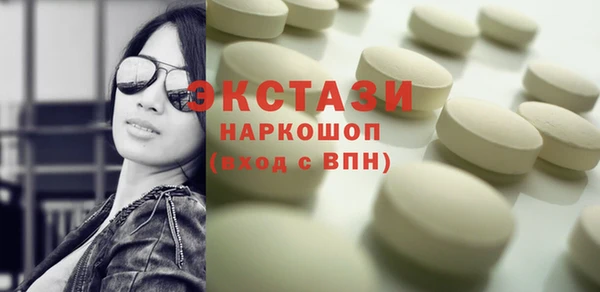 эйфоретик Майский