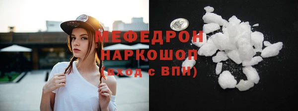 МДПВ Магас