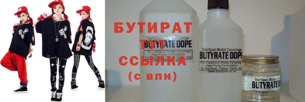 эйфоретик Майский