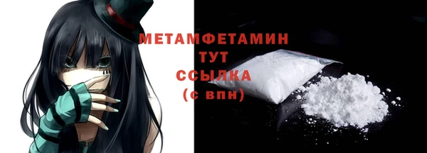 эйфоретик Майский