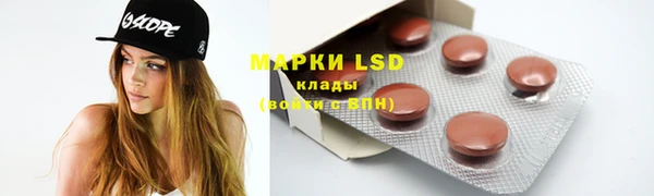 круглые Уссурийск