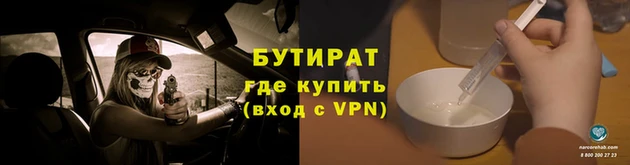эйфоретик Майский
