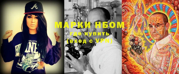 ПСИЛОЦИБИНОВЫЕ ГРИБЫ Магадан