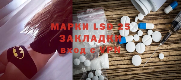 МДПВ Магас