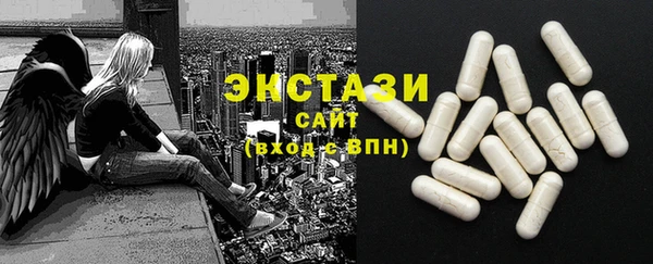 ПСИЛОЦИБИНОВЫЕ ГРИБЫ Магадан
