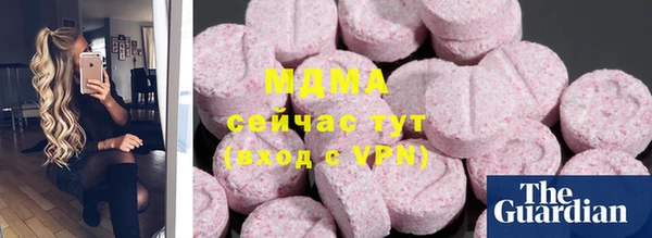 эйфоретик Майский