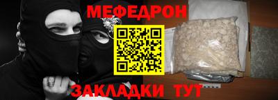 COCAINE Будённовск