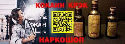 стафф Бузулук