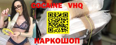 спайс Будённовск
