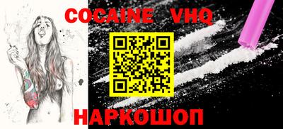 спайс Будённовск