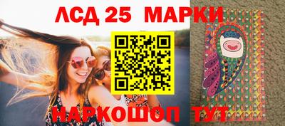 спайс Будённовск