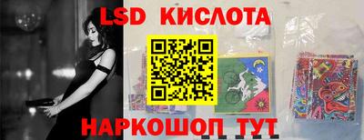 стафф Бузулук