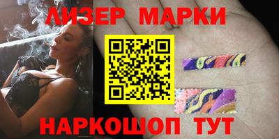 спайс Будённовск