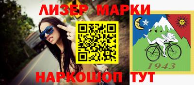 спайс Будённовск