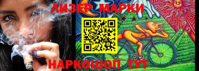 стафф Бузулук