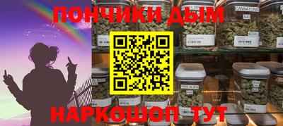 спайс Будённовск