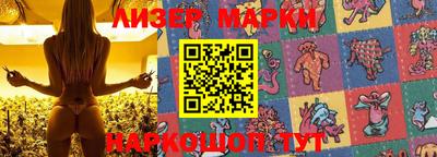 стафф Бузулук