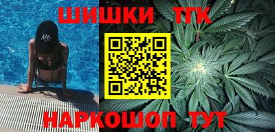 спайс Будённовск