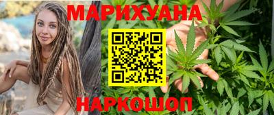 спайс Будённовск