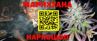 бутик Гатчина